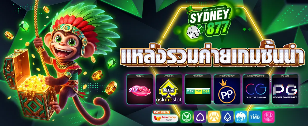 sydney877