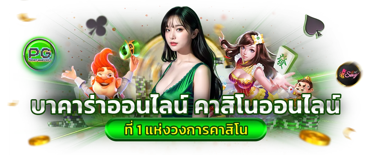 สล็อต 777 ผ่าน วอ เลท