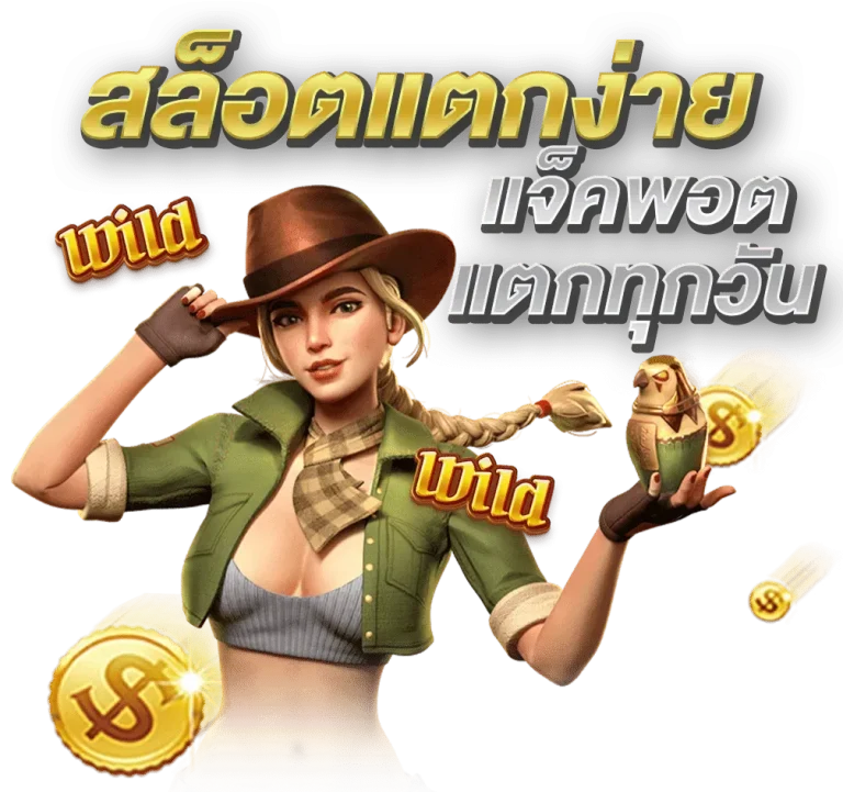 สมัคร สล็อต 777